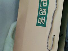 -巴思客·蛋糕·面包(杨桥西路店)