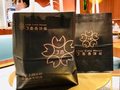 -丁香西饼屋(桂林路店)