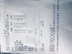 账单-走马楼饭庄(慈城古县城店)