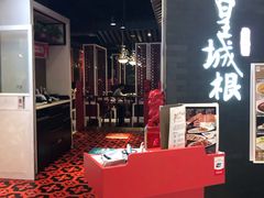 -皇城根北京风味主题餐厅(中海环宇城店)