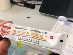 -复旦大学附属华山医院(总院)