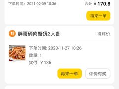 -卡漫莫尼蛋糕(徐汇店)