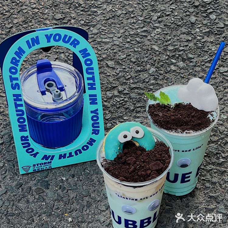 东莞夏日必冲🧃薄荷奶绿小怪兽 嘴里刮大风！
