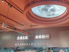 -文通冰室(东方宝泰店)
