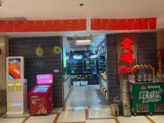 -宏运厨房·海鲜青岛菜·生日宴(城市阳台店)
