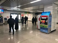 -永平路(地铁站)