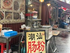 -發記潮汕大排档(宝翔路店)