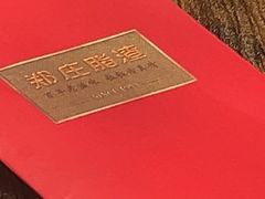 -郑庄脂渣海鲜楼(九水路店)