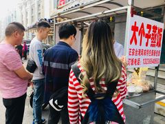 -大个子蒸饭