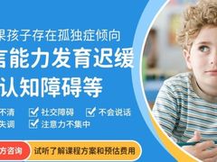 -龙都儿童医院