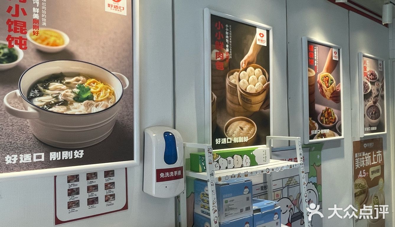 今天尝鲜的烧饼，超好吃！