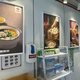 今天尝鲜的烧饼，超好吃！