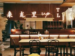 -来龙里 精致 东南亚餐室(万象城店)