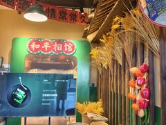 -蜀川川破店·江湖菜·烧烤(北京首店)