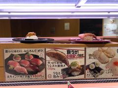 -寿司郎(上野店)