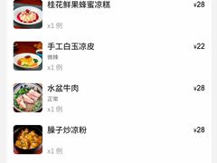 -醉长安(钟楼旗舰店)