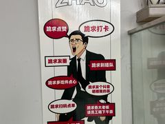 -赵总请喝茶(海岸城店)