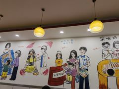 -有缘茶餐厅(海府分店)