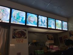 -食惠里小笼包面馆(越秀店)