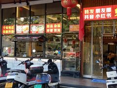 -129老爸茶丨清补凉
