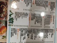 -八爷茶餐厅