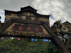 -古龙峡漂流