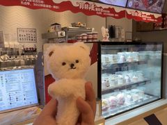 -DQ·蛋糕·冰淇淋(绿宝店)