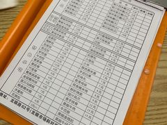 -杨记杏仁茶(椰园店)
