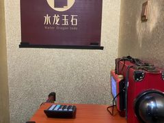 -移动谜城·大笨象密室逃脱(五棵松店)