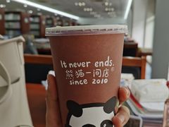 -熊猫一间店欧式奶茶铺