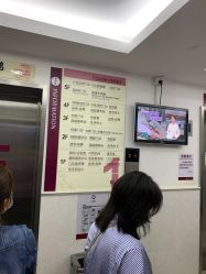 -复旦大学附属妇产科医院(黄浦院区)