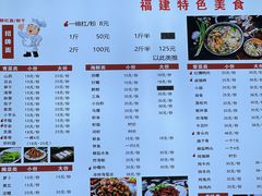 -首占学彬杠面(日韵东方店)