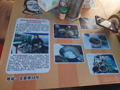 -肖胖子猪油拌粉