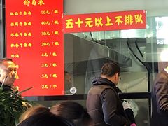 -窦四牛杂面(总店)