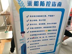 -武汉关码头(轮渡站)