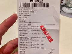 -MUJI无印良品(万达太原街店)