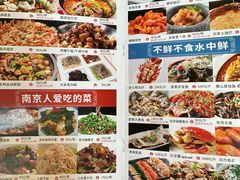 -香山湖家家宴(中山陵店)