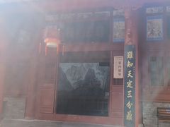 -武侯墓风景区