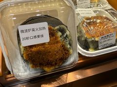 -鲍师傅糕点(春熙路店)