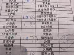 -火传统烧烤(奥邦亿丰商城店)