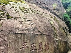 -南岳衡山风景名胜区