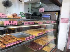 -纯心饼店(源溪店)