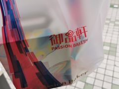 -御品轩(高新店)
