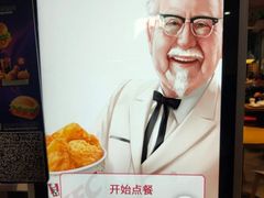 -肯德基(南站店)