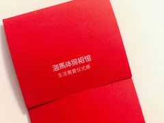 -海马体照相馆(石家庄裕华万达广场店)