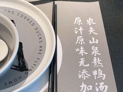 -老鸭集(金沙龙湖天街店)
