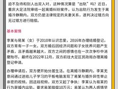 -上海日盈律师事务所·法律咨询