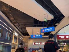 -克茗冰室(光明N次方公园店)