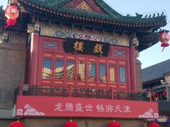 -古文化街旅游区