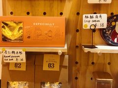 -角落低卡烘焙(正弘城店)